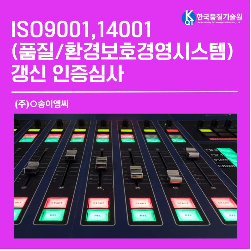 비전경영기술원 이미지