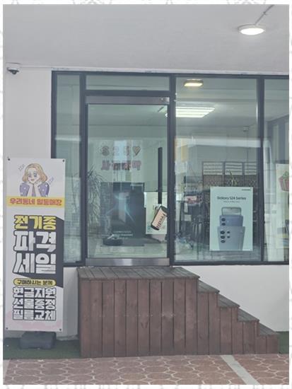 노랑폰 이미지