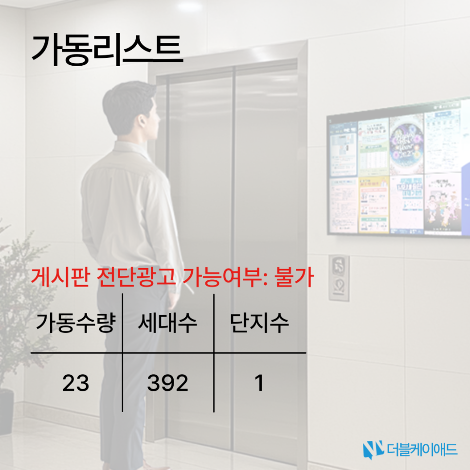 효성애드 이미지