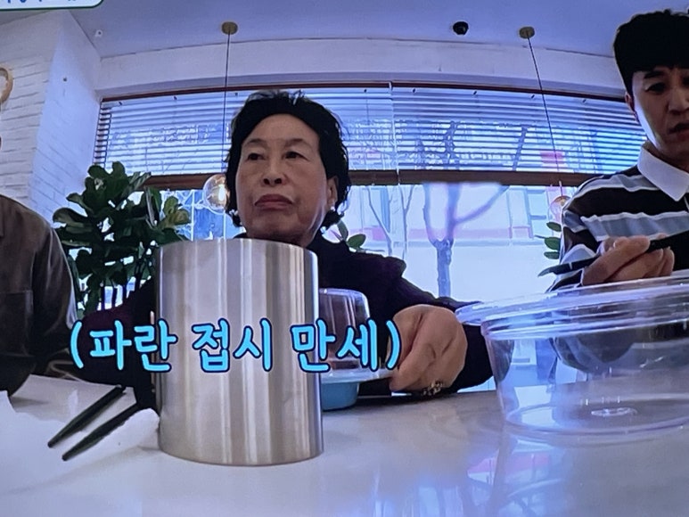 우리식품점 이미지