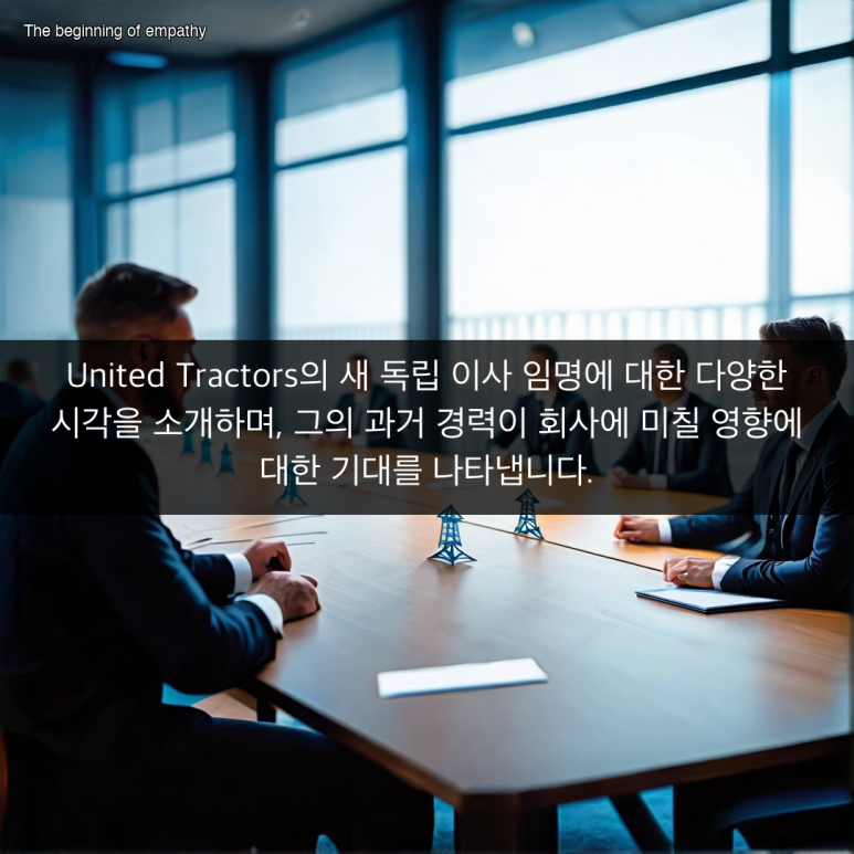 (주) 인맥 이미지