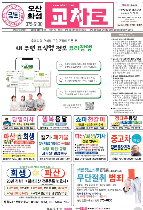 화성자동차학원주 이미지