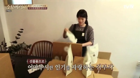 부각마을 이미지