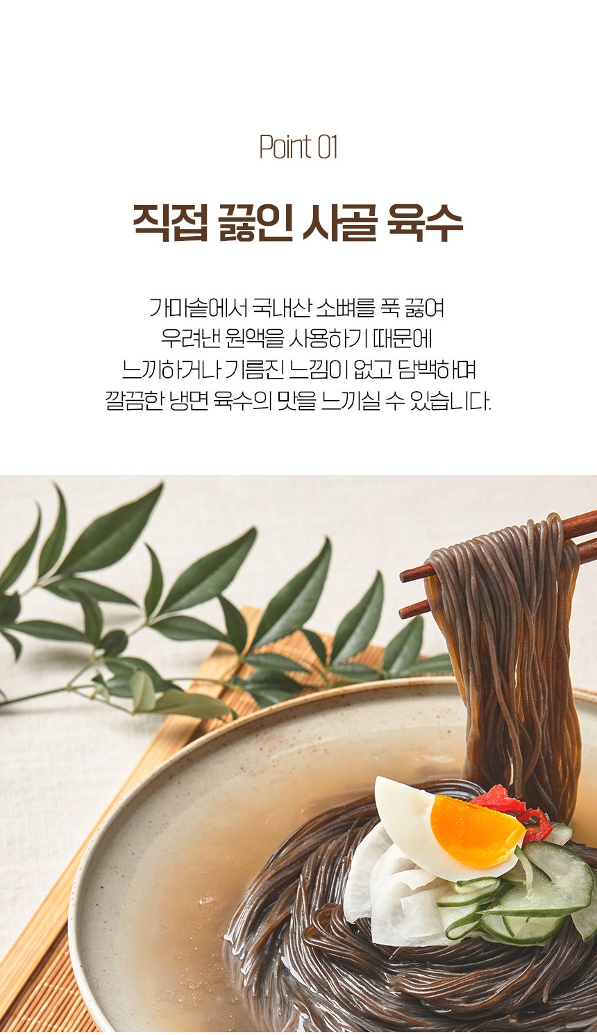 황푸드 이미지