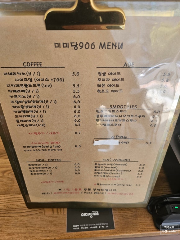 미미당906 이미지