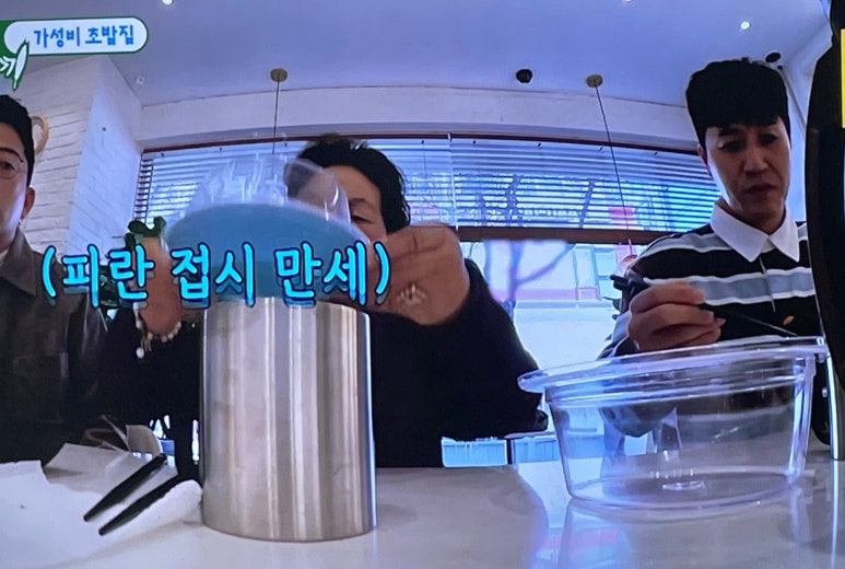 할인마트보물창고 이미지