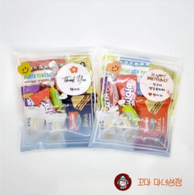 꼬마마녀상점 이미지