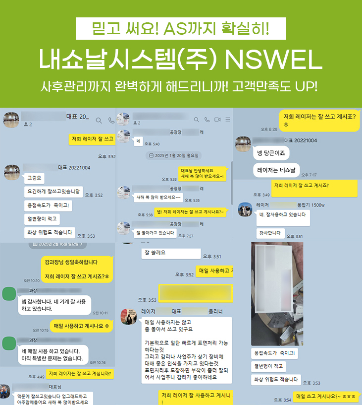 (주)협동시스템 이미지