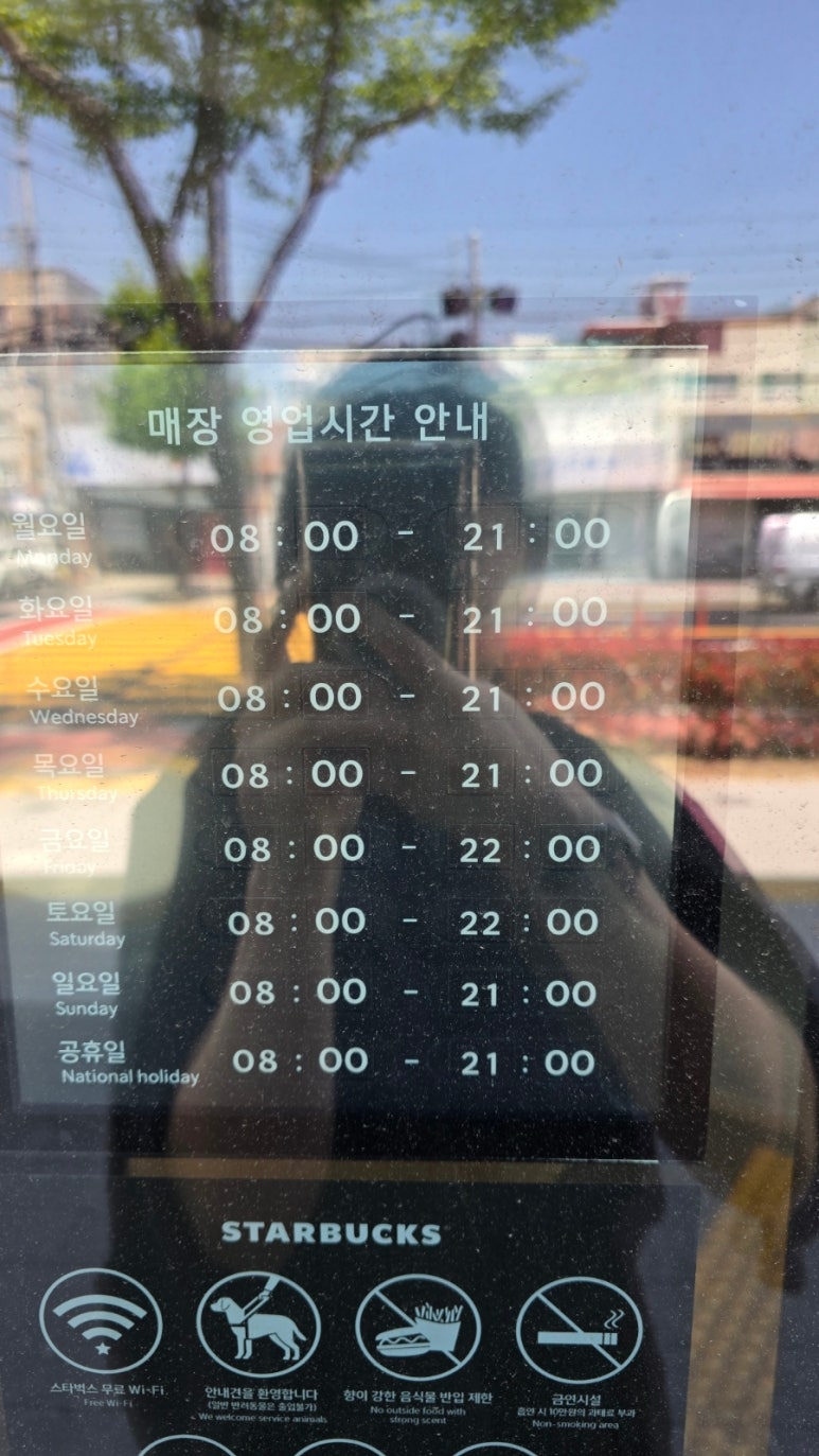 스타벅스 부산유엔공원점 이미지