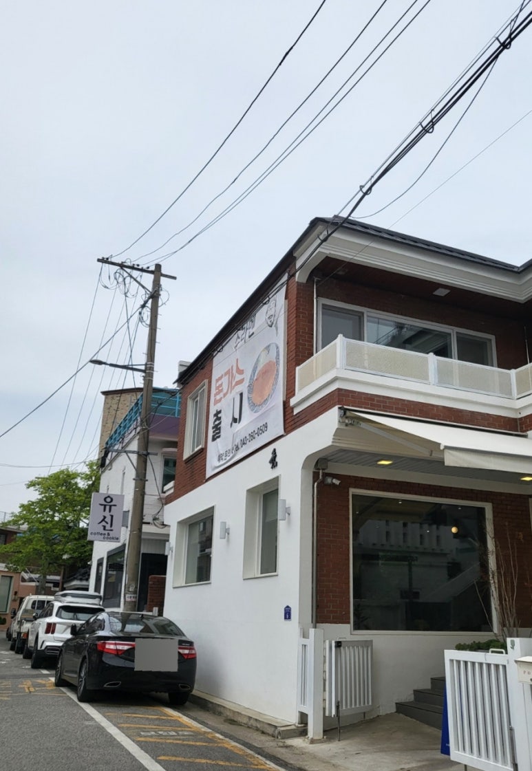 수라멘 이미지