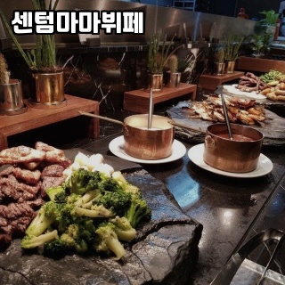 마마뷔페 이미지