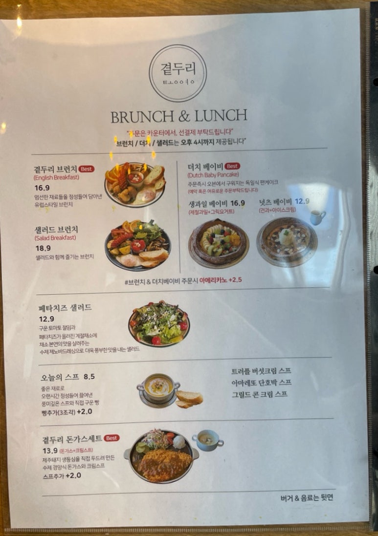 곁두리 이미지