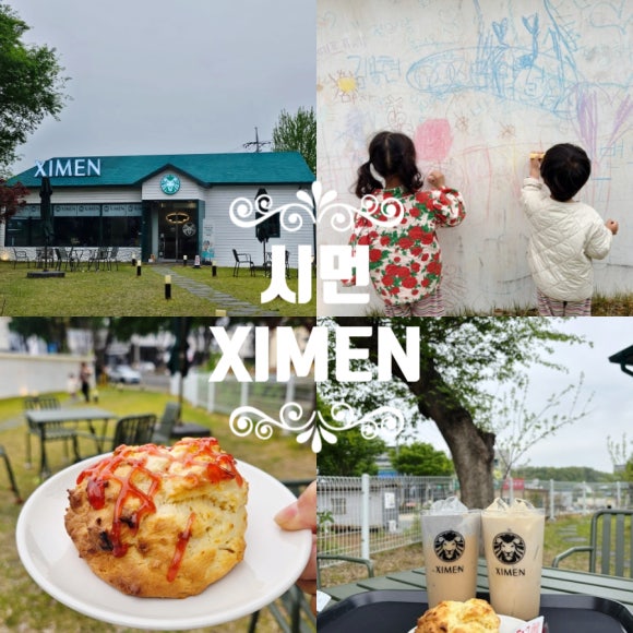 시먼 구지점 이미지
