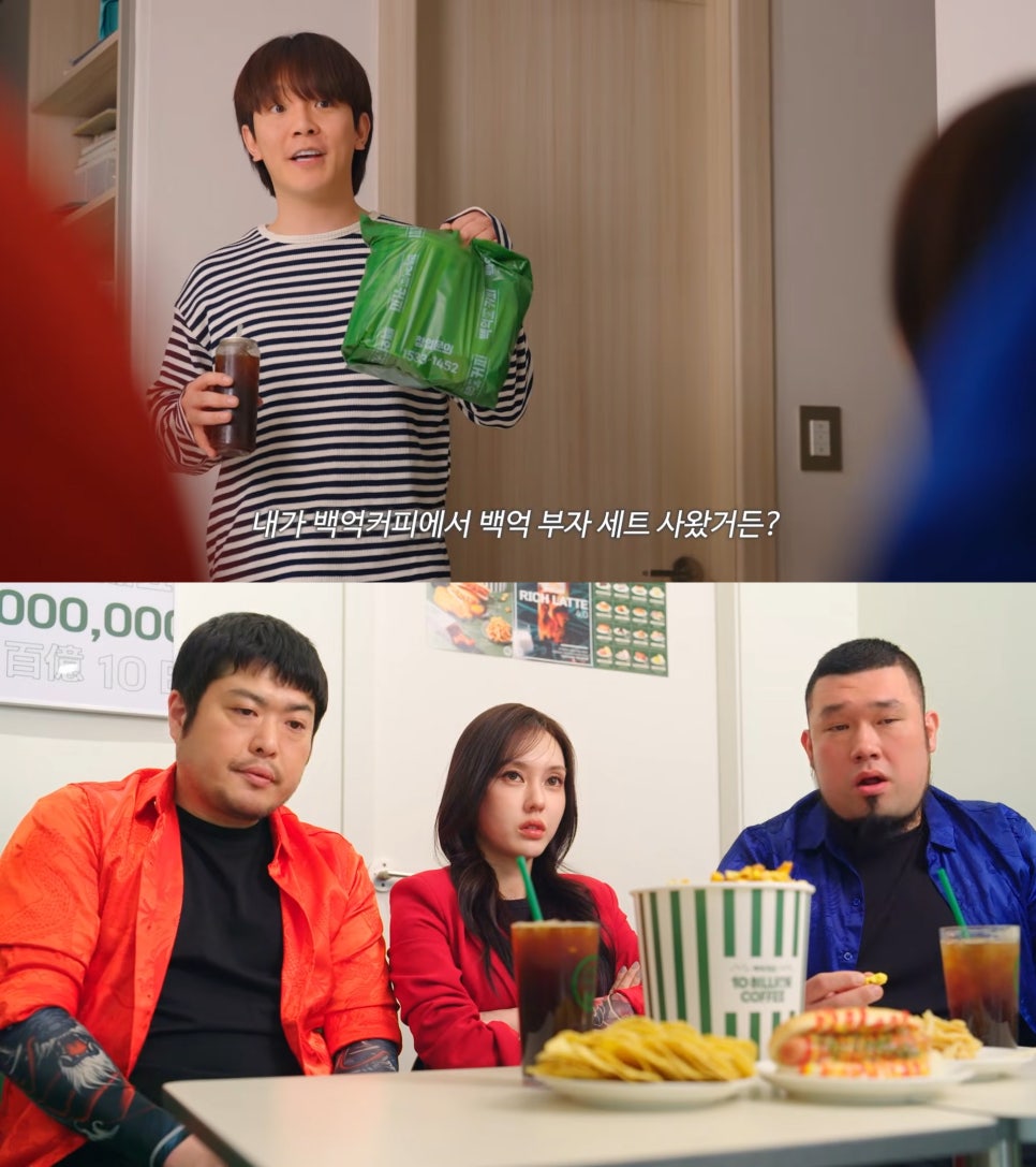 커피하이 이미지