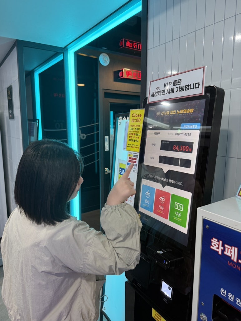 꾀꼬리노래연습장 이미지