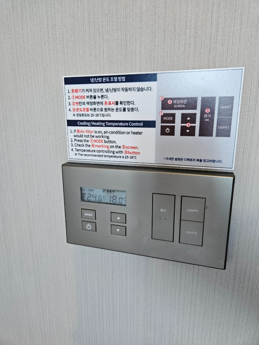 강추냉난방에어컨 이미지