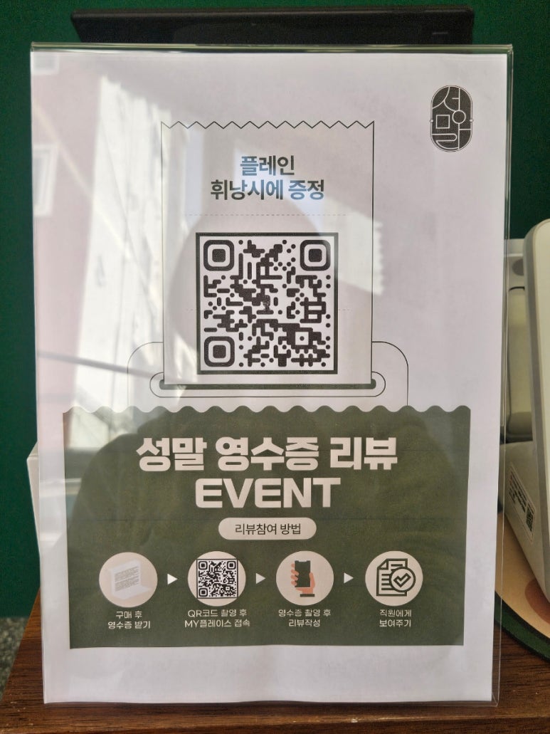 성말슈퍼마켙 이미지