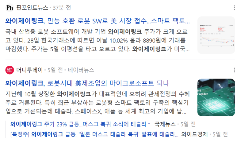 와이제이테크 이미지