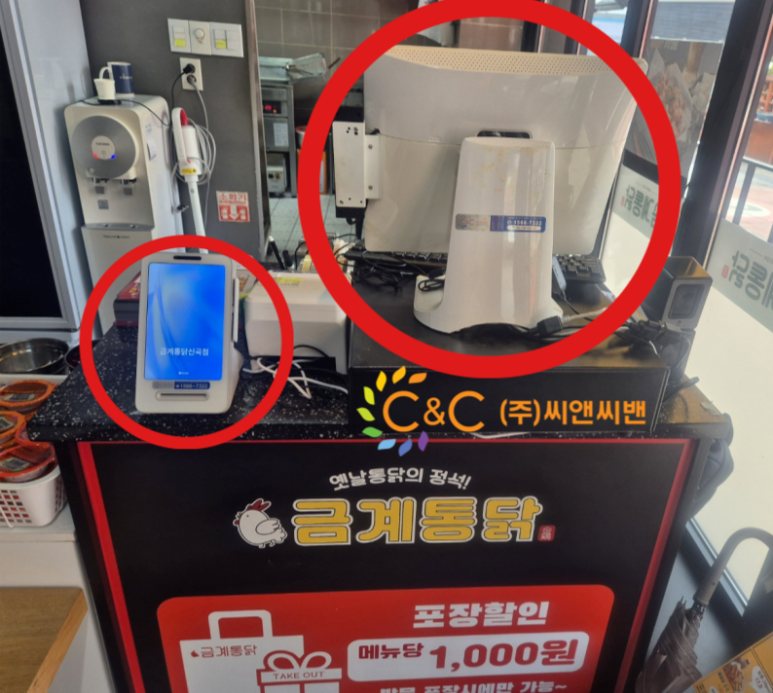 더나은통닭 이미지