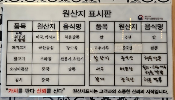 차우마 이미지