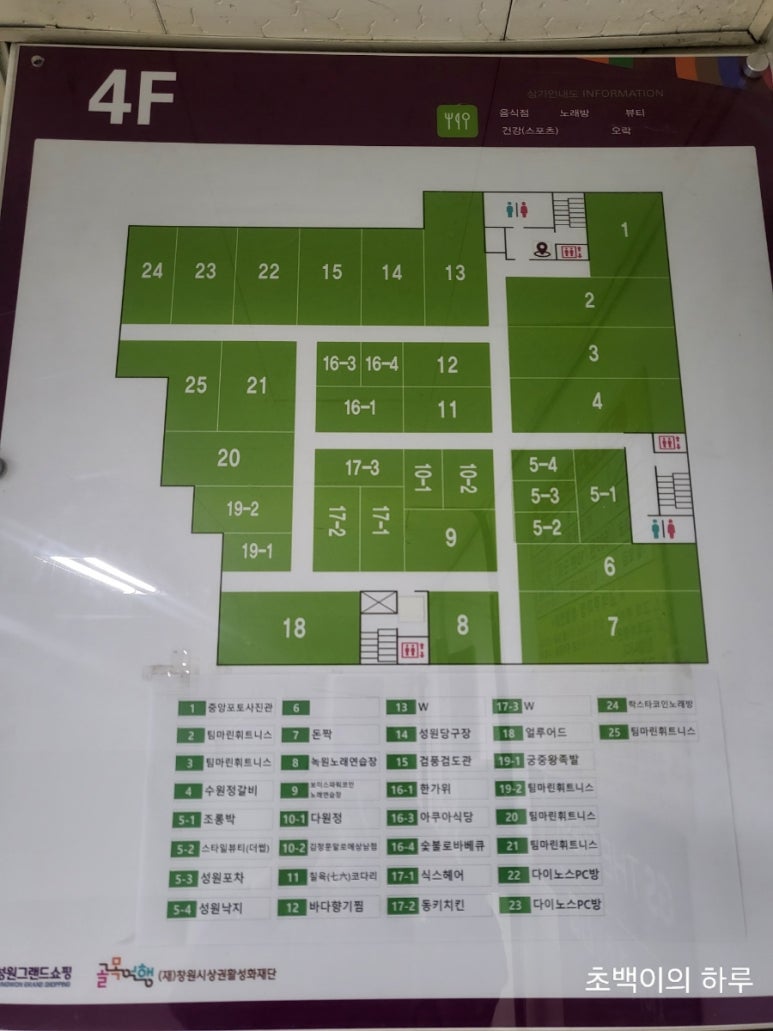 성원엘리베이터(주) 이미지