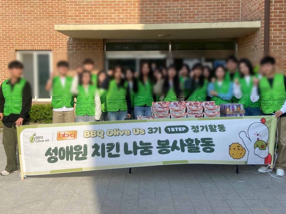 비비큐(BBQ) 치킨 이미지