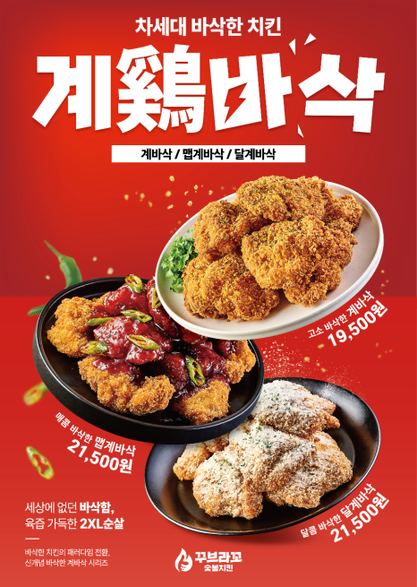 꾸브라꼬 이미지