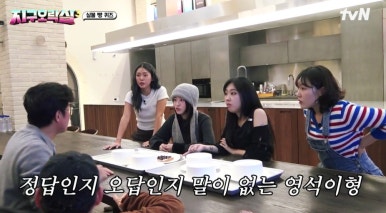 지구오락실 이미지