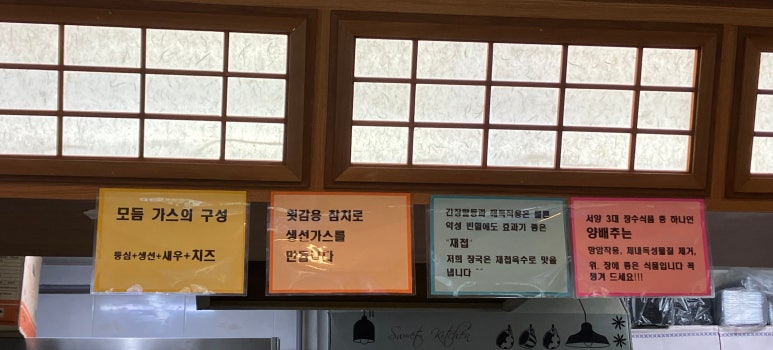 사가루가스 이미지