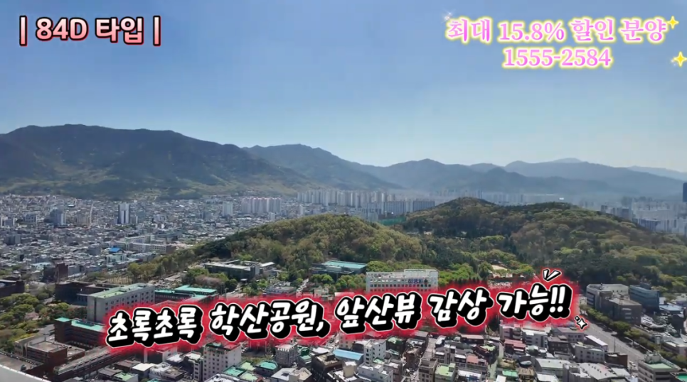 씨티타워102 이미지