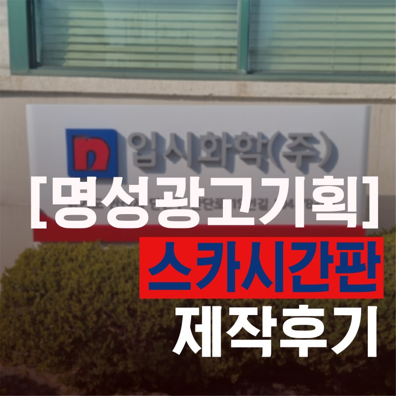 반월기획 이미지