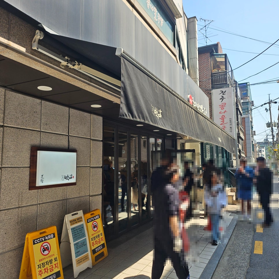 강남가설재 이미지