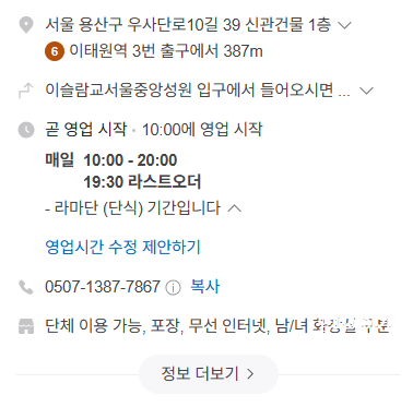 바라카카페 이미지