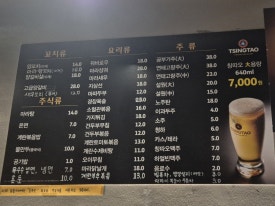 일품가 이미지