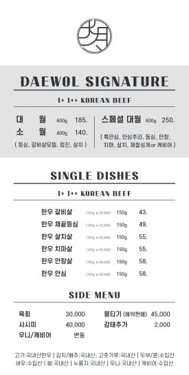 대월화로 이미지