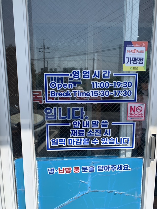 선화봉평메밀가 이미지