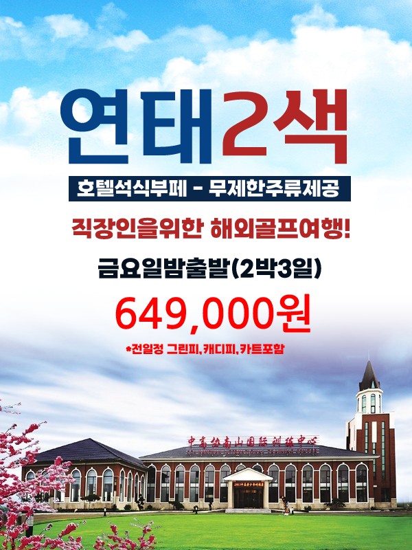 더쎈골프 이미지