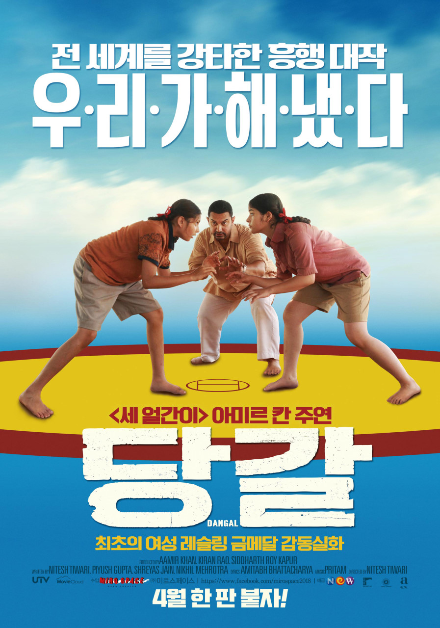 메디루스 이미지