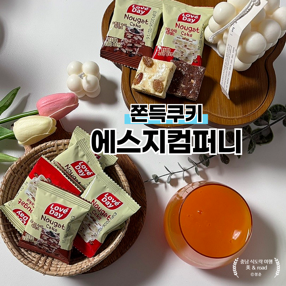 에스지컴퍼니 이미지
