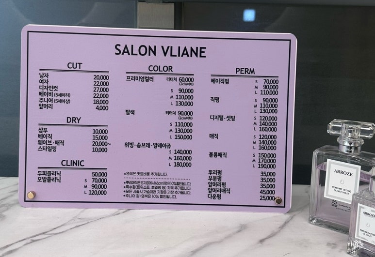 살롱브리앙 이미지