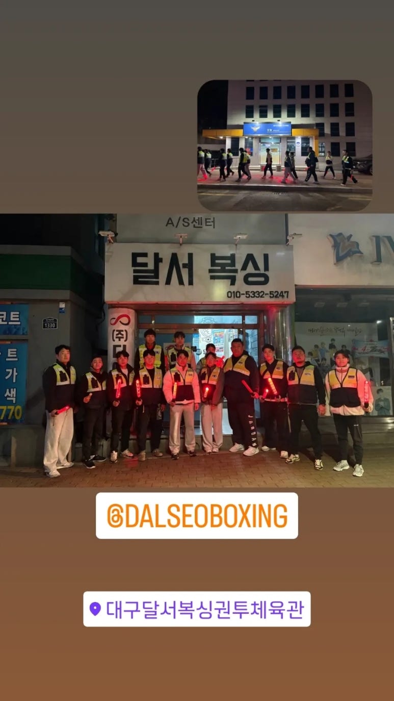 다사복싱체육관 이미지