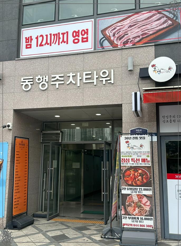 대패왕 이미지