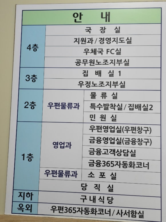 일산구내식당 이미지