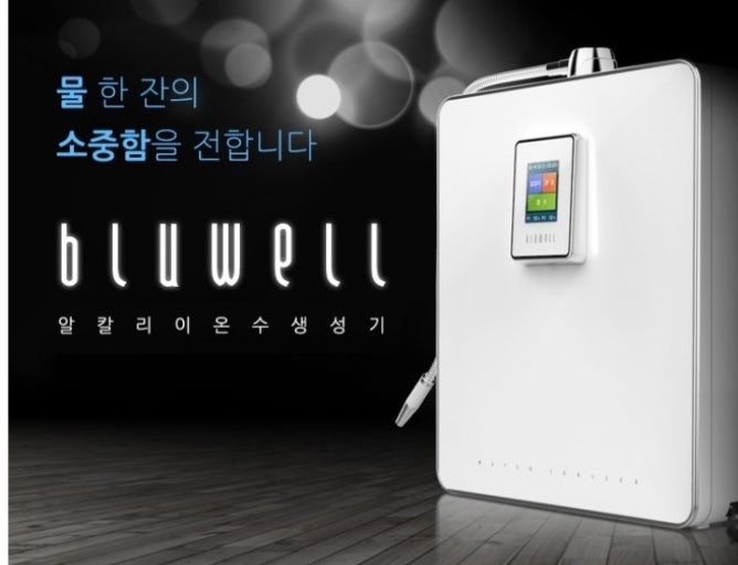 블루웰 이미지
