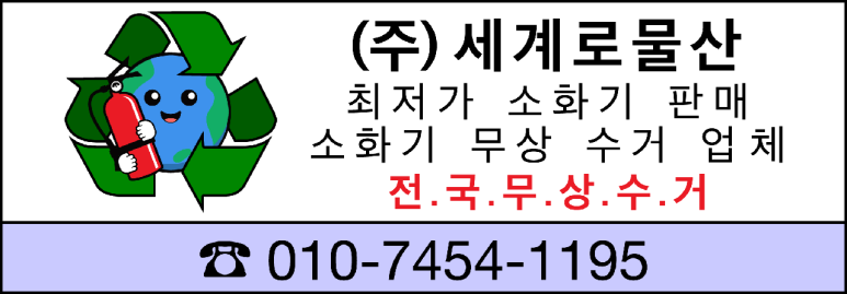 (주)해서물산 이미지