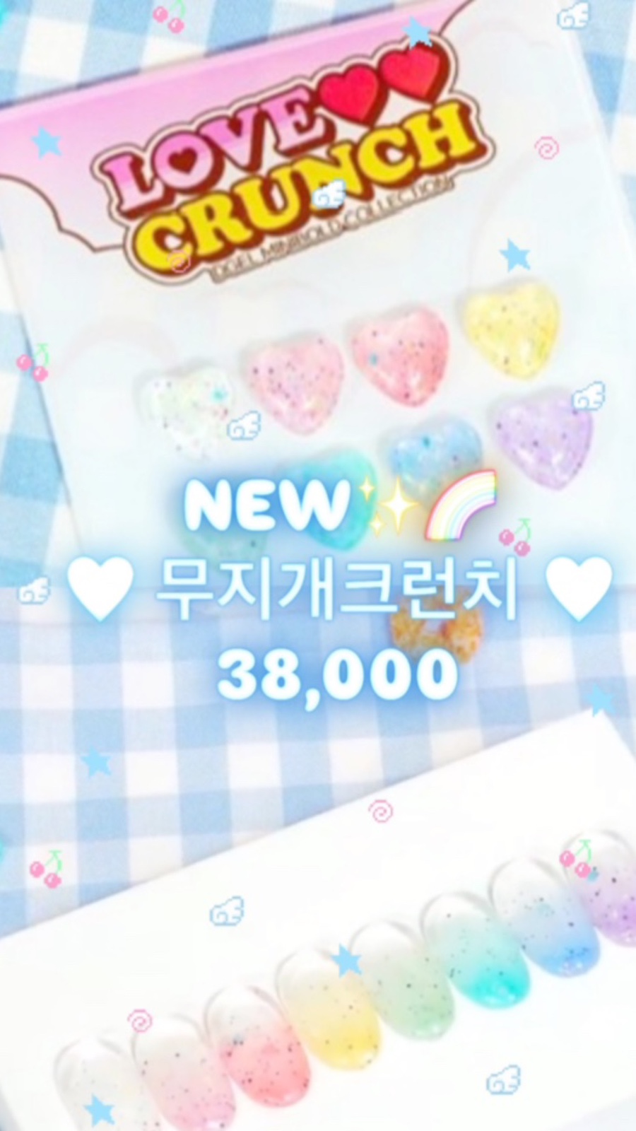 풀오브네일 이미지