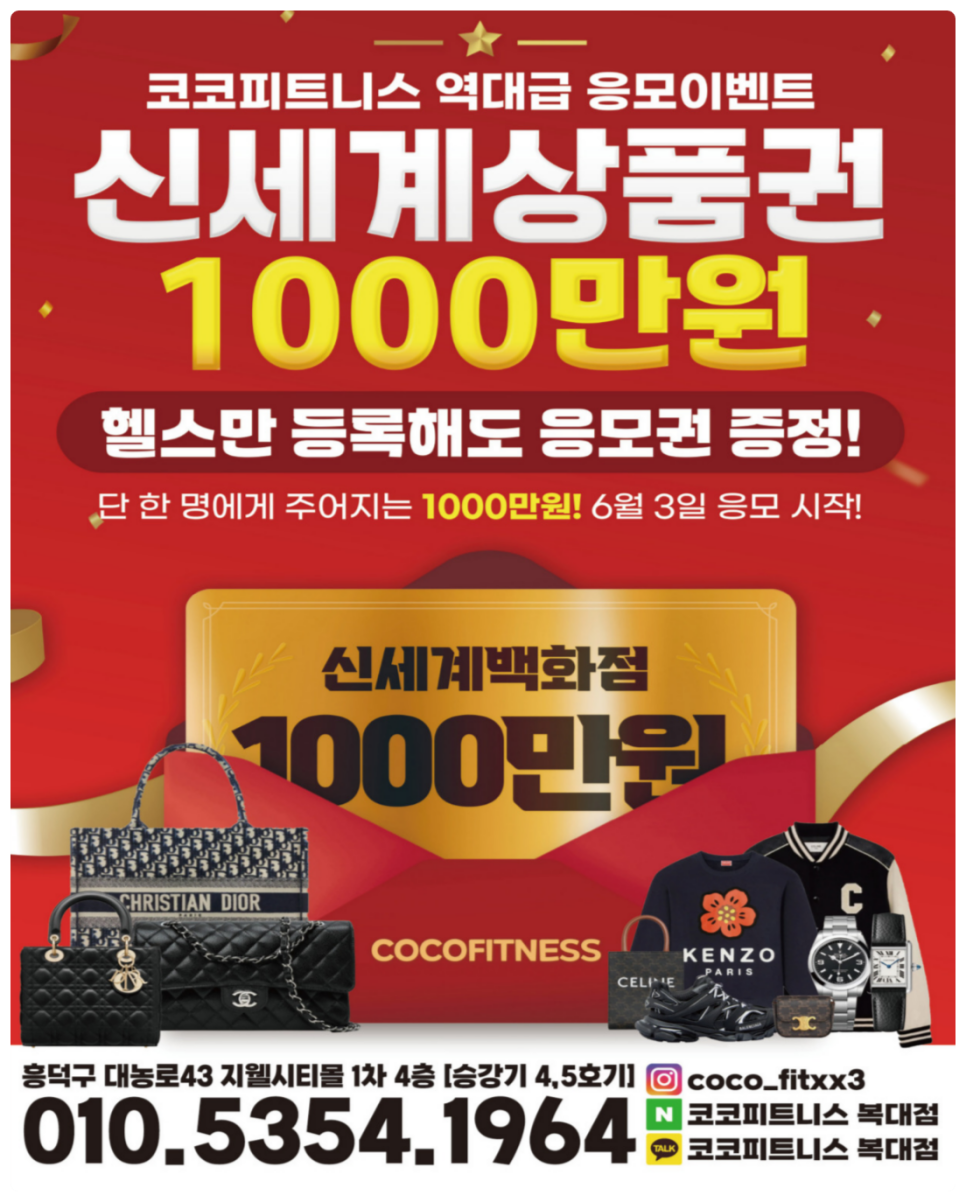 코코휘트니스 이미지