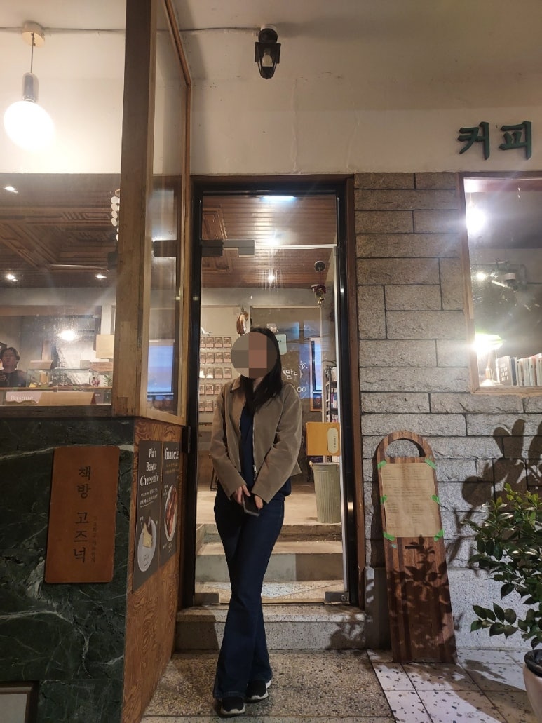 책방고즈넉 이미지