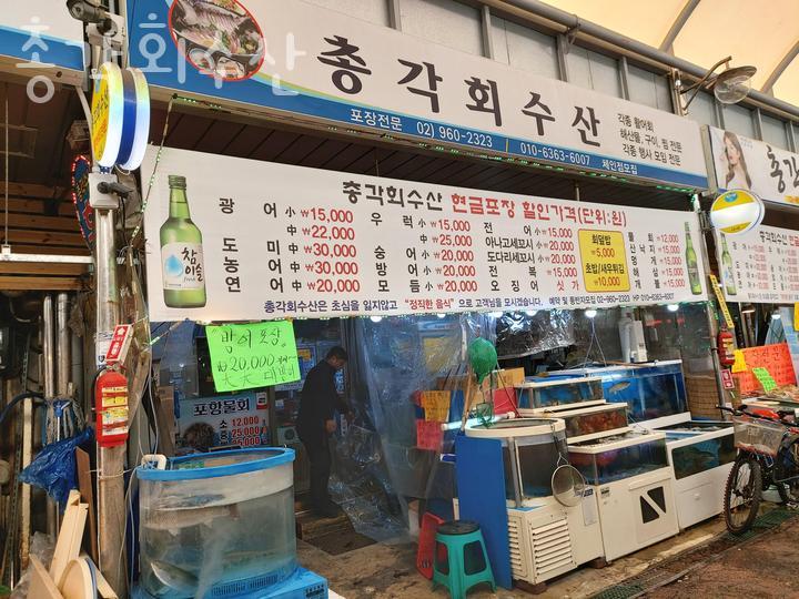총각회수산 이미지