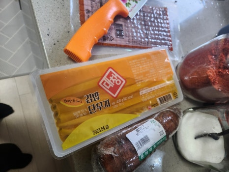 김이밥이커졌어요 이미지